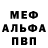 АМФЕТАМИН VHQ Vasilii Eliseev