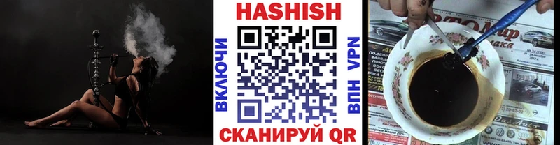 ГАШ Cannabis  Абдулино 