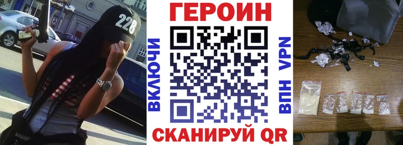 Героин гречка  где можно купить наркотик  Абдулино 