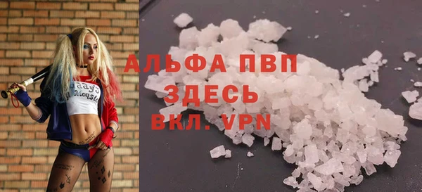 экстази Абаза