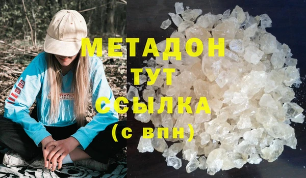 MDMA Абдулино