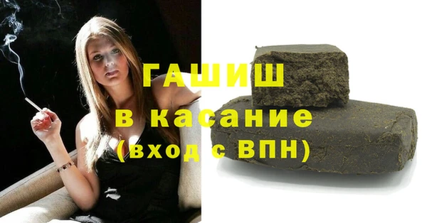 экстази Абаза