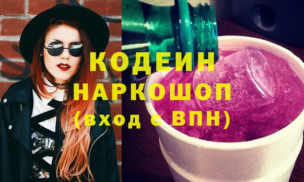 спиды Абинск