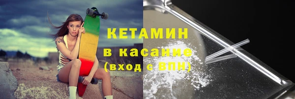 метамфетамин Сатка