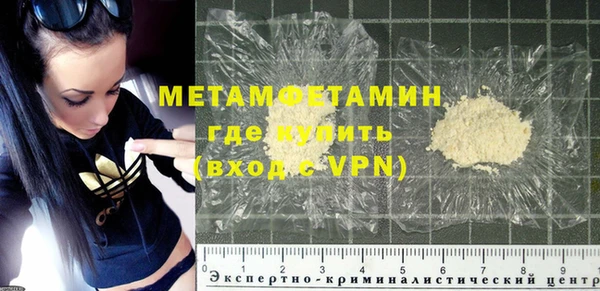 метамфетамин Сатка