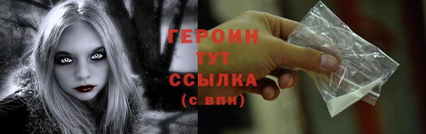 метамфетамин Сатка
