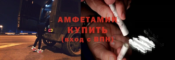 спиды Абинск