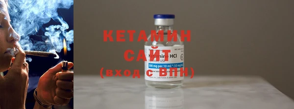 метамфетамин Сатка