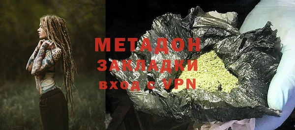 MDMA Абдулино
