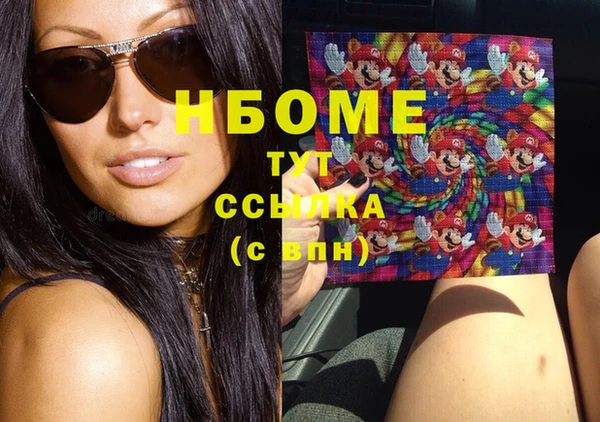 экстази Абаза
