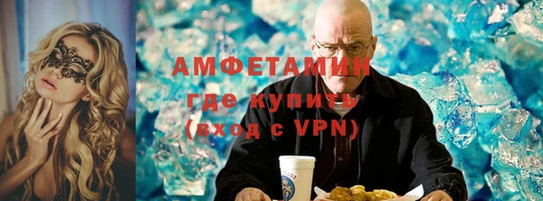экстази Абаза