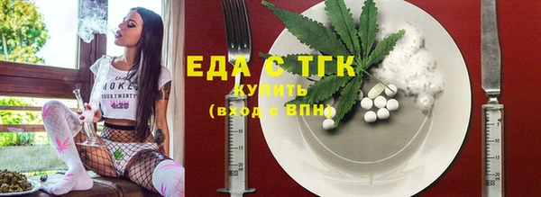 молекула духа Саяногорск