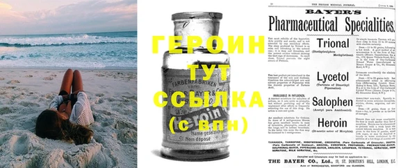 MDMA Абдулино
