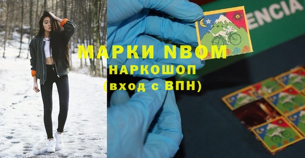 кокаин перу Сафоново