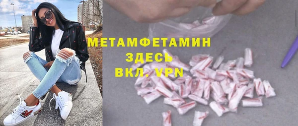 экстази Абаза