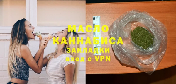 спиды Абинск