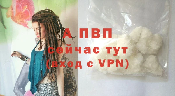 экстази Абаза