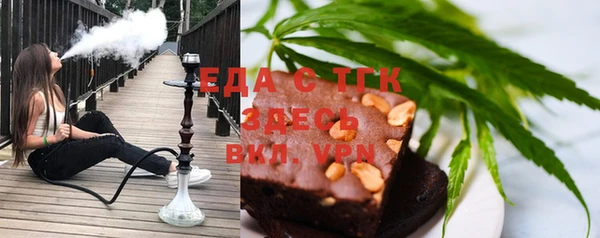 экстази Абаза