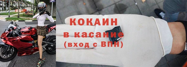 экстази Абаза