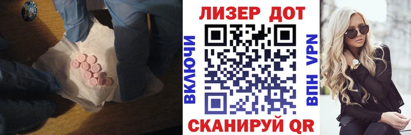 Лсд 25 экстази кислота Абдулино
