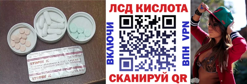 наркошоп Абдулино сайты даркнета Telegram Лсд 25 экстази ecstasy